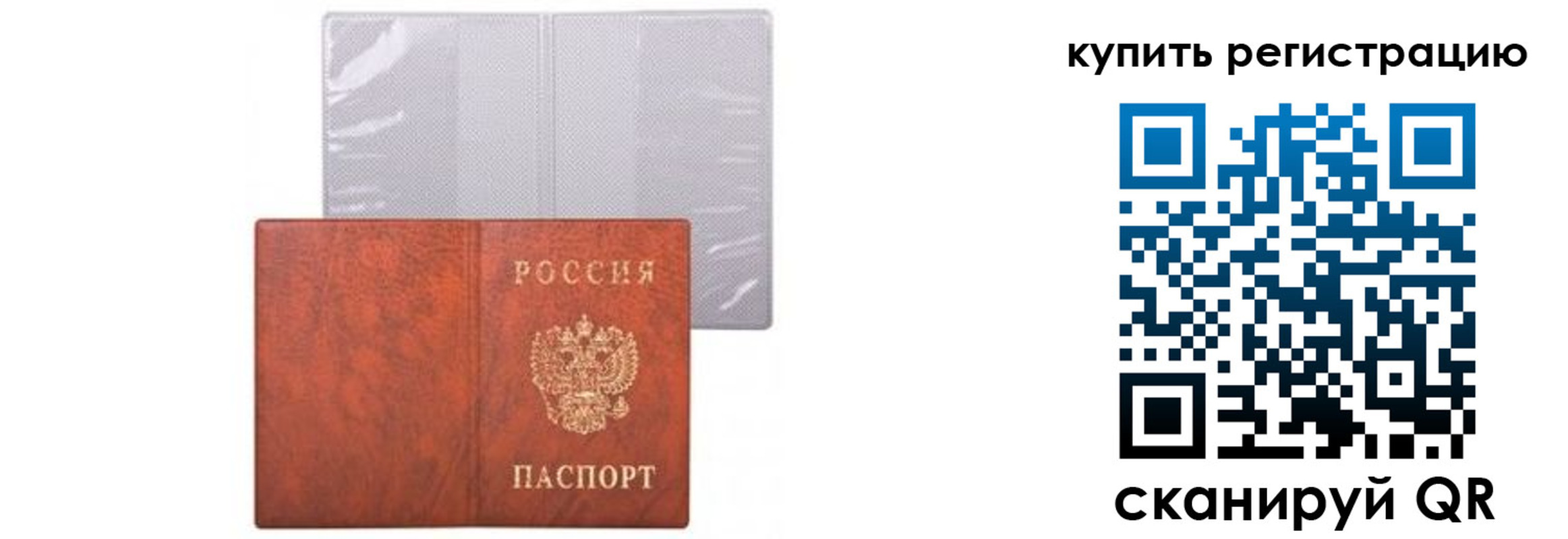 найти адрес прописки в Якутске